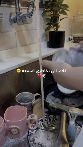 #💔 #روتين_يومي #متابعه_ولايك_واكسبلور_احبكم #سوف_يعطيك_ربك_فترضى🥺❤ #الشعب_الصيني_ماله_حل😂😂 