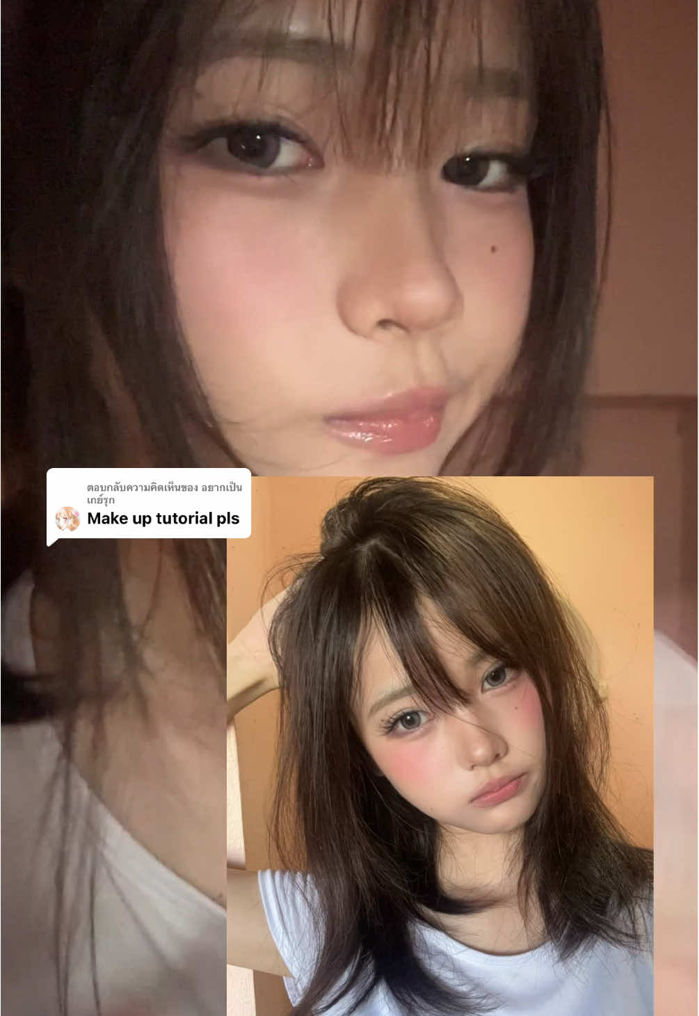 ตอบกลับ @อยากเป็นเกย์รุก มาแล้วว มือใหม่หน่อยนะคั้บ สอนมะเป๋นนน🥹🩷 #fyp #florttebeauty #florttemakeup #makeup #makeuptutorial 