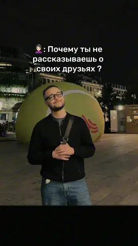 Твои друзья ждут, когда ты их отметишь😌