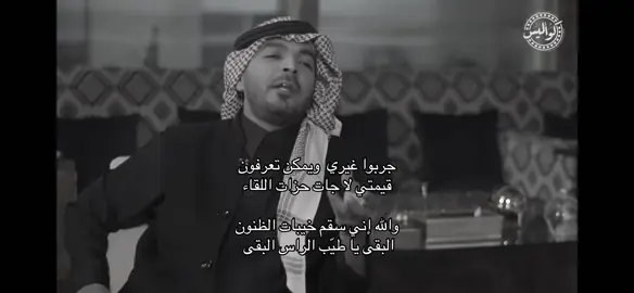 #fyp #ياسر_التويجري #اكسبلور #فهد_الوايلي 