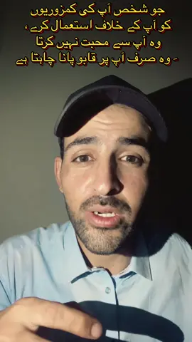 Real Love Protects, It Never Destroys #pashto #meena #Love 