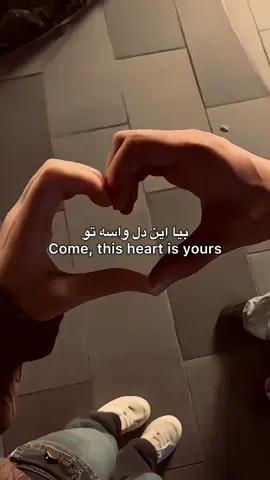#yousefzamani #farsisong #foryou #lovesong #persian 
