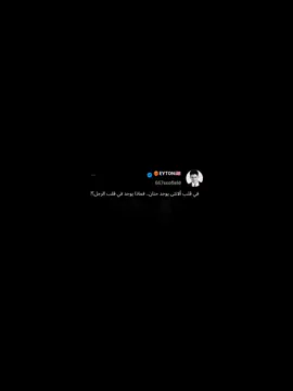 مايو عن عيني غبت😣❤️#سكوفيلد #رونالدو #مشاهدات  @عبدالله كلاسيك#ماهون 
