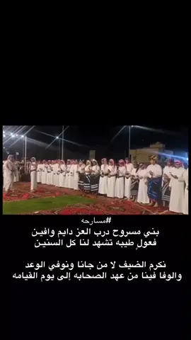 #مسروح #جازان #yyyyyyyyyyyyyyyyyy #اكسبلور #المملكة_العربية_السعودية 