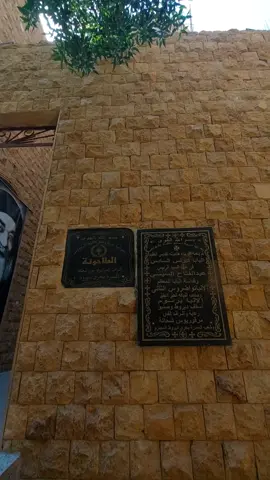 كنيسة الطاحونة ـ المندرة ـ ديروط ـ اسيوط  #اديرة #كنائس_العالم #كنائس #اديرة_مصر 