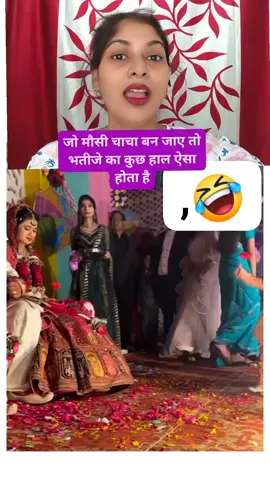 #suratkumarisingh999 #tranding #viralvideo 