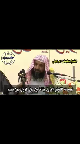 الشيخ -سليمان -الرحيلي-حفظه -الله -المملكة -العربية -السعودية -الرياض 