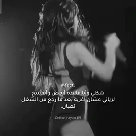 #عالم_الفيك💀⛓️ #عالم_الفيك💀69  #الشعب_الصيني_ماله_حل😂😂 #عالمالفيك69 