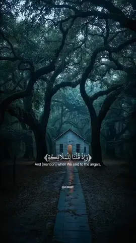 Surah Al-Baqarah | Abdullah Ahmed Shabaan  #allah #zeealquran #القران_الكريم  ‎‏#quran #islamic_video 
