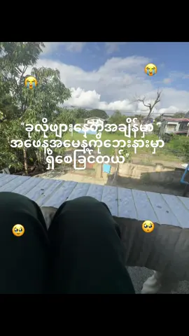 #လွမ်းတယ်dadandmom🫶🏻#fypシ゚ #tiktok💜 