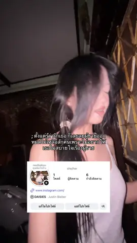 รักกก#fyp #แฟน 