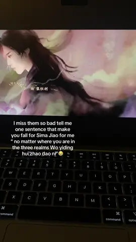 Who gonna rewatch this😭#wangyinglu #chenfeiyu #whendestinybringsthedemon #cdrama #fyp 