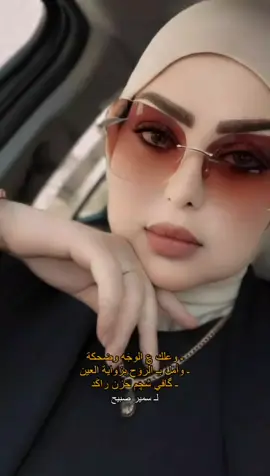 #سارة_الموسوي #الشعب_الصيني_ماله_حل😂😂 #ترندات_تيك_توك #ترند_تيك_توك_مشاهير @سارة الموسوي 