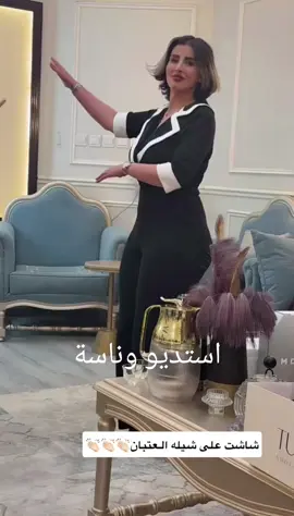 شيلة عزوتي عتيبة مهنا العتيبي  _ الحماس ترند _ قابلة للتعديل بالاسماء  #شيلات#عتيبه#fyp #explore #fyppppppppppppppppppppppp 