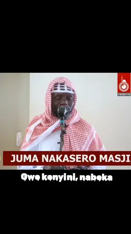 يَـٰٓأَيُّهَا ٱلَّذِينَ ءَامَنُوا قُوٓا أَنفُسَكُمْ وَأَهْلِيكُمْ نَارًا وَقُودُهَا ٱلنَّاسُ وَٱلْحِجَارَةُ عَلَيْهَا مَلَـٰٓئِكَةٌ غِلَاظٌ شِدَادٌ لَّا يَعْصُونَ ٱللَّهَ مَآ أَمَرَهُمْ وَيَفْعَلُونَ مَا يُؤْمَرُونَ (At-Tahrim 66:6)