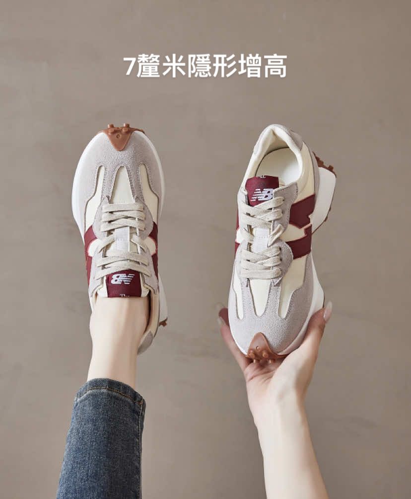 #增高鞋 #女鞋 #小個子穿搭 