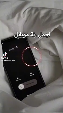 #رنات_الهاتف_2025 #نغمات_جوال #نغمات_ايفون #_اجمل_نغمات_رنین #نغمات_مميزه #اجمل_نغمات_رنين_حزينة_للجوال #نغمات_رنين_حماسية #نغمات_رنين_فخمه #نغمات_رنين_اسلامية #اجمل_رنات_الهاتف #نغمات_تركيه #موسيقى #موسيقي_تركية_حزينة #موسيقي_وادي_ذئاب #موسيقي_مراد_علمدار #capcut #comedia #viral #tiktok  #موسيقي_تركيه #مراد_علمدار #ميماتي_باش #كارا #جاهد #عبدالحي_جوبان #وادي_الذئاب #حلات_واتس_وادي_الذئاب #تيم_اقتراب_عيد_الاضحى #تيم_عيد_الاضحى #تيم_عيد_الفطر  #تيم_رمضان #تيم_اقترب_رمضان #تيم_رمضان2025🌙 #متابعه #لايك #حركة_الاكسبلور #لاف #explore #fyp #capcut #video #Love #ترند_تيك_توك #الترند_الجديد #الترند_بطريقتنا  #ترند_جديد #حلات_واتس #مصر_السعوديه_العراق_فلسطين #تركيا #اميركا #لوس_انجلوس #اسرائيل #روسيا #اسطنبول 