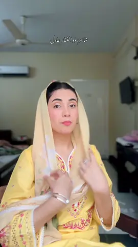 kyaa krr rhy hain hum 🥀 ۔ ۔ ۔ ۔ ۔ #fyyyyyyppppppppp #fyp #foryou #noorulhira #noorulhirapoetry #urdushayari 