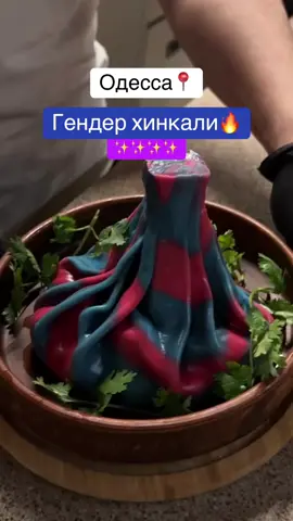 Адреса в описі каналу