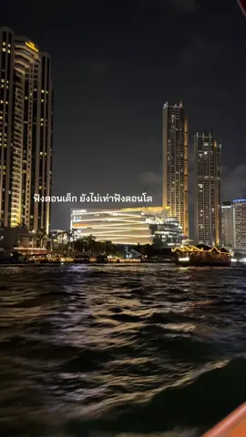 #เธรดเพลง #เธรดเพลงเศร้า 