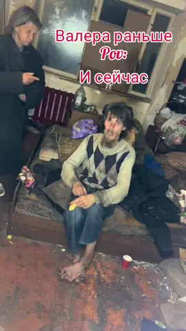 Валера фристайло ,и Мама вера#фристайло#валера#fyp#врекомендации 