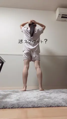 これでふくらはぎの筋肉わかるだろうと思ってやってみたよ〜 #トレーニング女子 