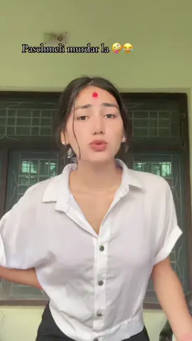 😂❤️ #fypシ゚ #sudurpaschimali❣️ #manisha🌸 #khaptad_chhanna♡ 