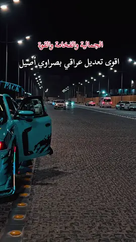 لايك وكسبلور ع كد المحبه💙🥰 وتعليق حلو مثلك💙 #اكسبلور #العراق #اكسبلورexplore #مشاهير_تيك_توك #اكسبلورexplore 