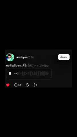 #animevoice #recordofragnarok #จิ๋นซีฮ่องเต้ #fyp #tiktok 