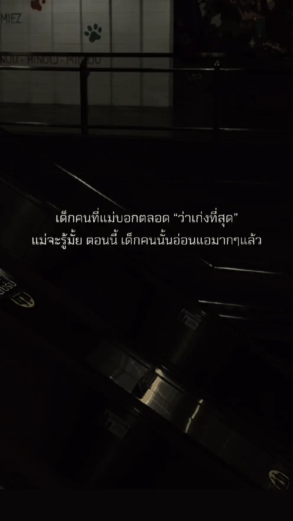 #สตอรี่_ความรู้สึก😔🖤🥀 #สตอรี่ #เธรด #ฟีดดดシ 