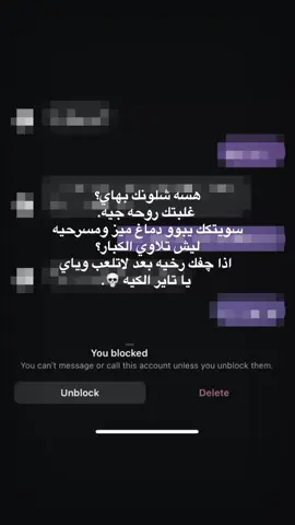 هسه شلونك بههاي 🙊🤍🤍.  #fyppppppppppppppppppppppp  #explore #fyp #fypシ゚ #tiktok 