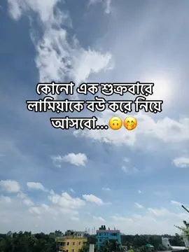 Ready thkio🤭🙃#foryou #foryoupage #tiktok #bdtiktokofficia 