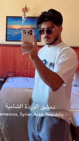 #الشام#مالي_خلق_احط_هاشتاقات🧢 #الشعب_الصيني_ماله_حل😂😂 #تصميم_فيديوهات🎶🎤🎬 