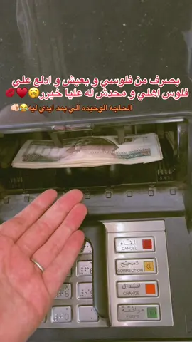 انا تحت رجلي الي ماني💸🫵🏻#شعب_الصيني_ماله_حل😂😂 #الشعب_الصيني_ماله_حل😂😂 #اكسبلور 