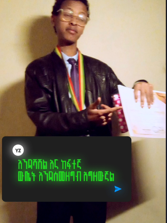 3 Free AI TOOLS that every Ethiopian student should use in 2025📱🇪🇹 . . . Always remember to study smart not hard! 🧠⚡ . . .  👉Tag your friends who need these! 👉Save this for exam season! . . . #ethiopia  #studyhacks   #aitools  #studytok  #techtok 