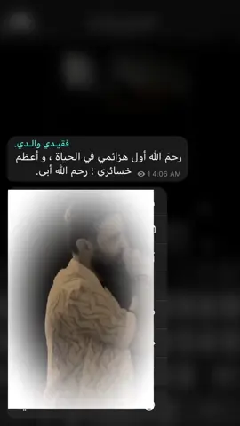 #فقيدي #احمد_جواد #تصميمي #تصميم_فيديوهات🎶🎤🎬 #مجرد________ذووووووق🎶🎵💞 