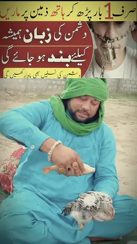 #amliyat, #amliyatkiduniya, #amliyatkabadshah, #amliyatbooks, #amliyatejafari, , ,  ki duniya official, , , , ,         
