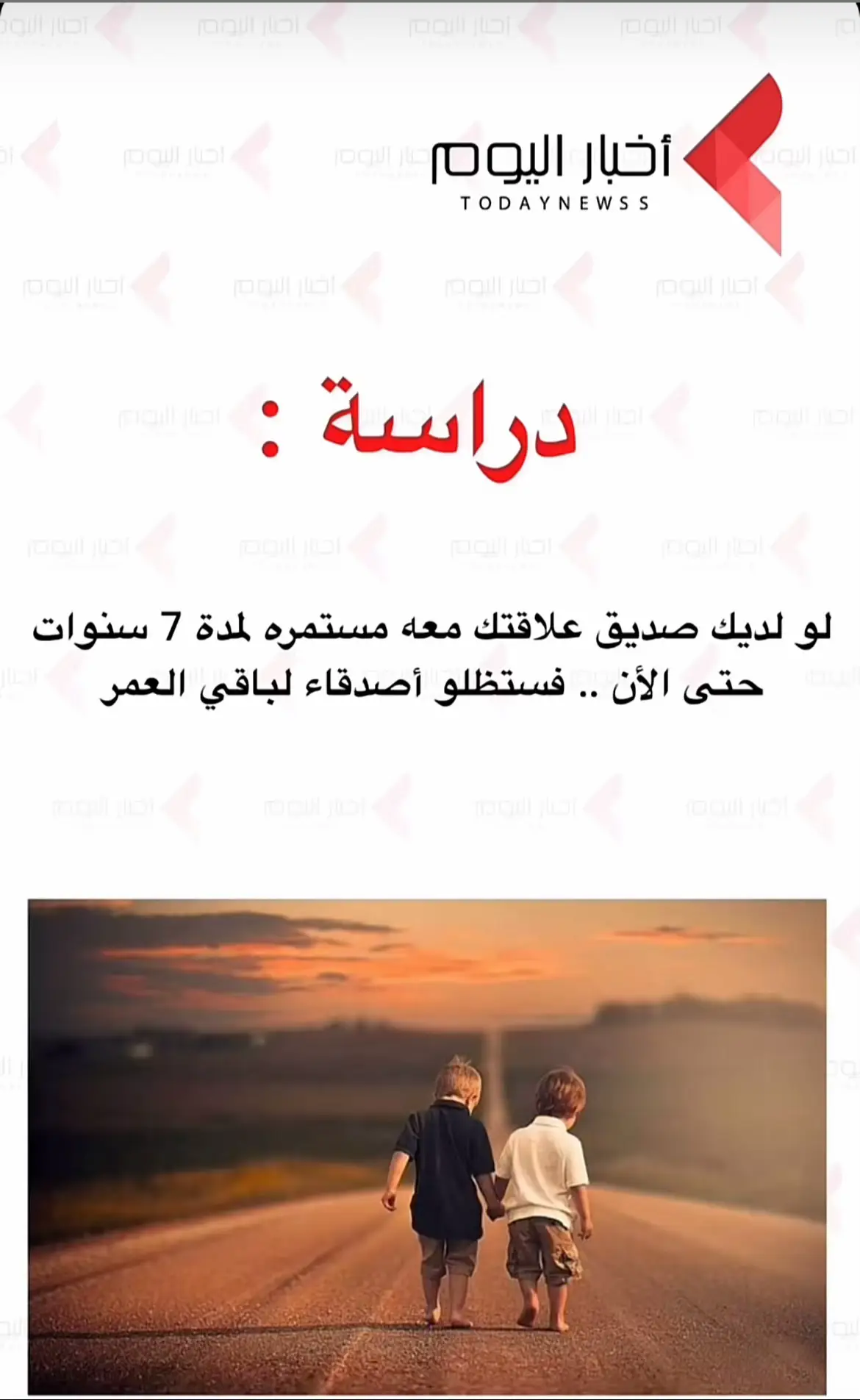 @🇲🇽MLAZLZ #الصديق_الوفي 