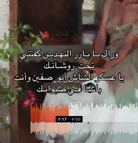 #fyppppppppppppppppppppppp #foryou #explore #اغاني 
