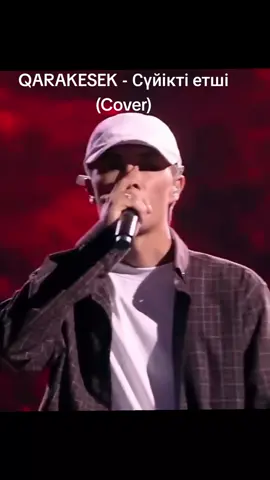 #qarakesek 