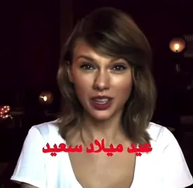 Happy Birthday nana🎂  اليوم يوم ميلادي مافي مبروك🥳 محتوى مختلف شوي ليش لا؟ #like #اكسبلور #هاشتاق #fypppppppppppppppppppppp #Birthday