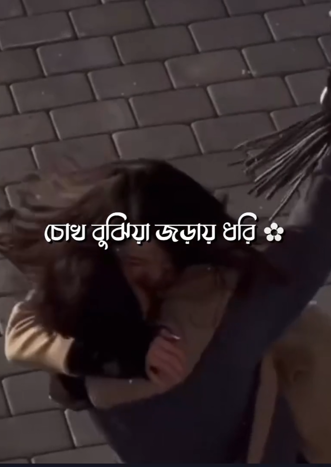 - ভাবতে ভাবতে তারে আমি 