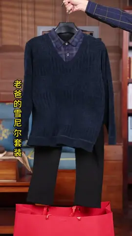 áo len tặng bố đi chơi #aolen #yt 