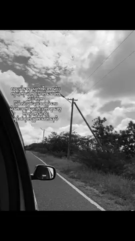 သူတို့ဖစ်ချင်တာပဲသိကြတာမိဘတွေက