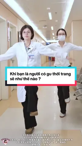 Khi bạn là người có gu thời trang sẽ như thế nào ? #fashion #phoido #camcam #fyp 