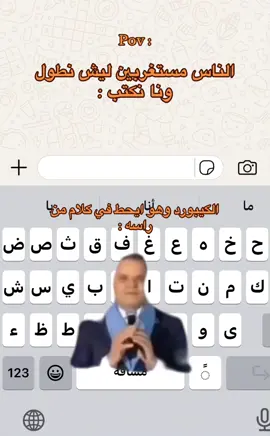 😂😂😂 #هاشم_المريمي #الشعب_الصيني_ماله_حل😂😂 #dancewithpubgm #ليبيا_طرابلس_مصر_تونس_المغرب_الخليج #foryou 