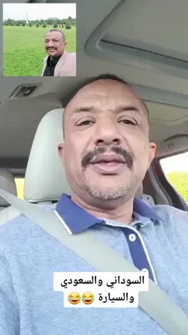 محمد موسى الكوميدي، ملك الضحك متابعه فضلآ 