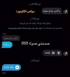 هههههه ماتوقعت صوته #الشعب_الصيني_ماله_حل😂😂 #fyp #fouryou #مواهب_المتابعين #اكسبلورexplore 