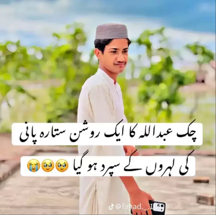 @Peshwari restaurant @واجد گجر @باسط راجپوت 🔥🔥 @chatifgujjar109 @chatifgujjar109 @🤟GUJJAR BRAND 😎 @🦁mian🦁group🐯109🐯ala🫥mian. @🥀MUBEEN🥀 @gujjar @sufyan gujjar 9342