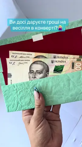 #свічка #свічкаукраїна #весілля #подарунокнавесілля 